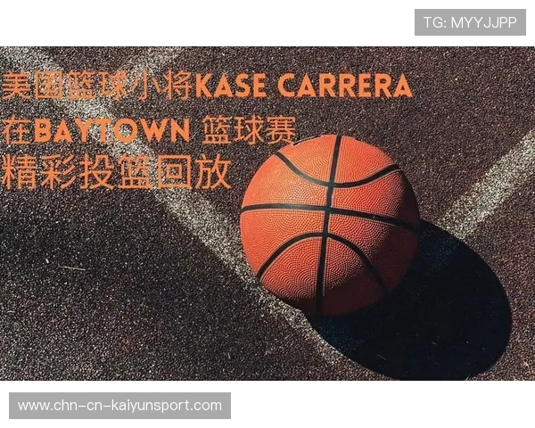 篮球小将的空中奇迹——滞空扣篮如同动画中的瞬间