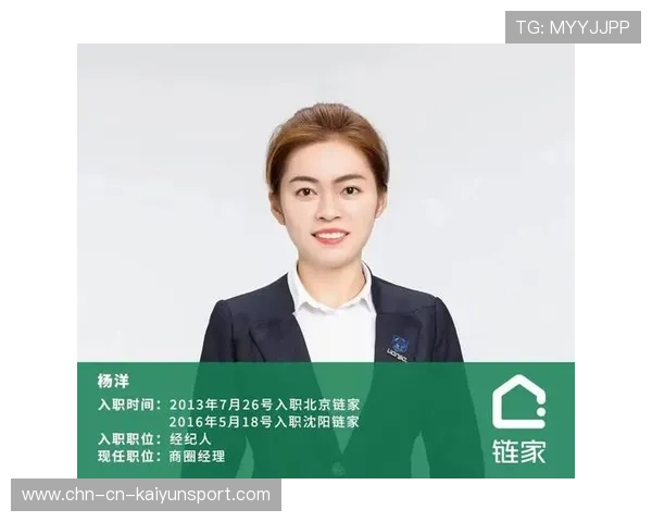 运动员经纪服务上链探索，权益流通更透明