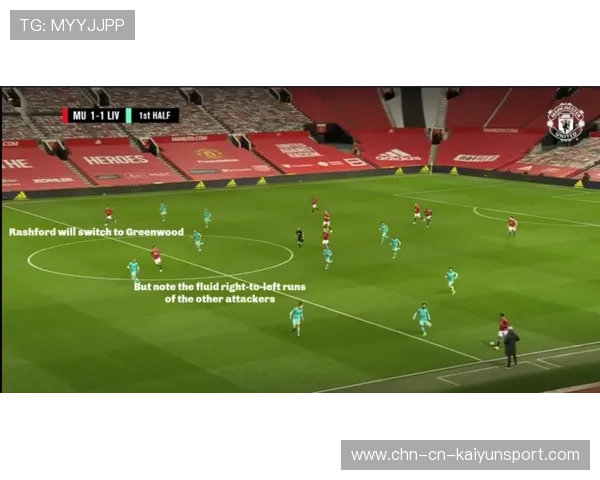 曼联在某些比赛中的进攻数据显现不稳定性，曼联进攻战术