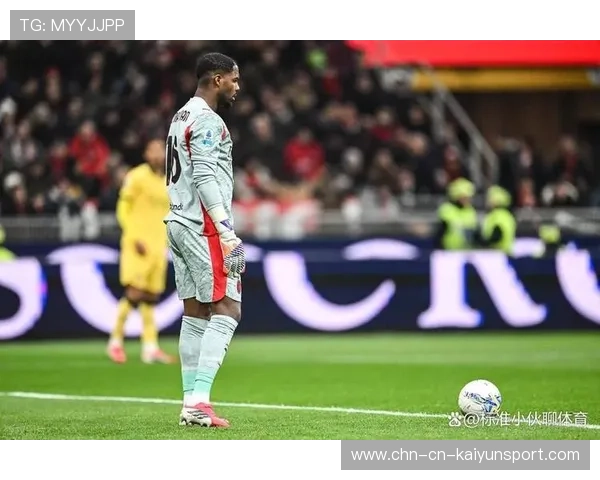 迈尼昂飞身扑出弧顶处刁钻远射，守住米兰城门