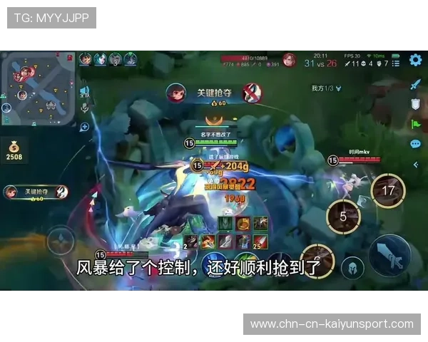 关键抢龙！改变局势