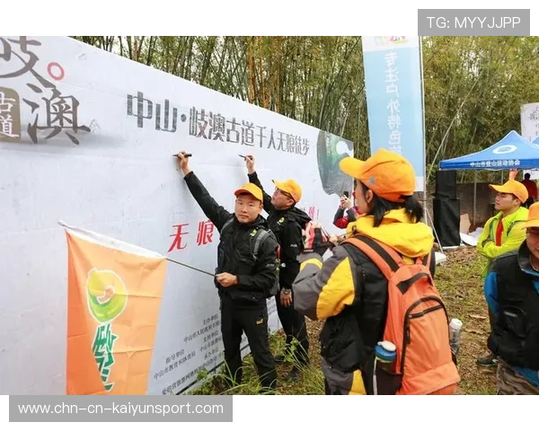 世界登山青年导师生态修复示范片发布，世界登山协会