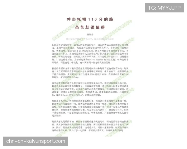 青训学员升学与职业路径长期跟踪报告模板,青训管理