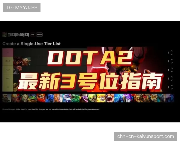 Dota2 7.41版本预测:下个补丁可能会大幅削弱这个胜率过高的治疗装备📉